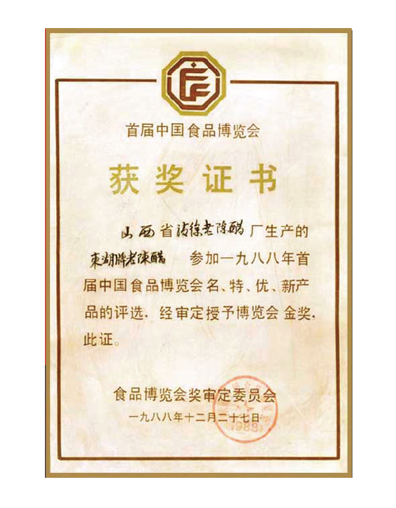 荣誉7
